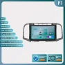 Android 4G-LTE Car Multimedia Player — Car Infotainment System, Hizpo