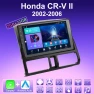 Android Carplay Car Radio with GPS Navigation — Car Infotainment System, ABMOSQ
