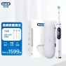 Smart Electric Toothbrush — Electric Toothbrush, Oral-B