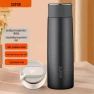 Smart Temperature Display Insulated Bottle — Smart Water Bottle, Supor