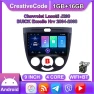 9-inch Car Radio for Chevrolet Lacetti J200 2004-2008 — Car Infotainment System, CreativeCode