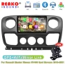Car Multimedia Player with Navigation — Car Infotainment System, Reakosound