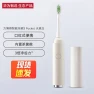 Smart Electric Toothbrush 3 - Pocket Series — Electric Toothbrush, Huawei