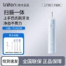 Smart Sonic Electric Toothbrush — Electric Toothbrush, Laifen