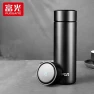 Stainless Steel Digital Display Thermos Mug — Smart Water Bottle, Fuguang