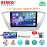 Wireless Car Stereo with CarPlay and Android Auto — Car Infotainment System, Reakosound