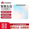 Smart Scale — Smart Scale, Huawei