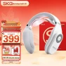 Bluetooth Cervical Neck Massager — Neck Massager, SKG
