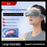 Smart Eye Massager with Nano Spray and Hot Compress — Massage Gun, AUX