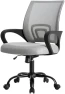 Home Office Chair - Ergonomic Mid Back Mesh Desk Chair with Lumbar Support & Rocking Mode — Smart Chairs, DUMOS