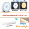 USB Rechargeable Motion Sensor LED Cabinet Light, YJMP home