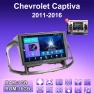 2 Din Android Car Radio for Chevrolet Captiva 2011-2016 Multimedia Player Head Unit Stereo GPS Navigation WIFI 1+16GB — Car Infotainment System, ABMOSQ