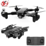 5G WiFi FPV Drone with WiFi HD Camera and GPS Positioning — Drone, Toysky