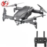 Folding GPS drone with 2-axis gimbal camera — Drone