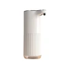 Automatic induction soap dispenser — Automatic Soap Dispenser