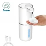 Automatic Foam Soap Dispenser — Automatic Soap Dispenser