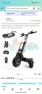 Electric Scooter — Electric Scooter, Tumotcy