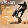 Dual Drive Electric Scooter — Electric Scooter, TUORUIBOKE