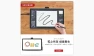 Drawing Tablet with Screen — Drawing Tablet, Wacom