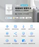 Smart Plug Mini — Smart Plug, Tapo