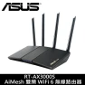 Dual Band WiFi 6 Extendable Router, Asus