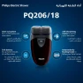 Electric Shaver, Philips