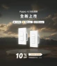 Smart Dimmer Switch H2 — Smart Switch, Aqara