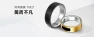 Smart Ring — Smart Ring, uaue