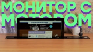 Выдвижной монитор! Обзор Wize WR-15GV Touch