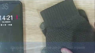 Вязаные перчатки для сенсорных экранов: обзор товара с алиэкспресс