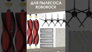 Набор аксессуаров для пылесоса с AliExpress. Лучшие вещи и товары с быстрой доставкой из Китая.
