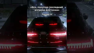 Этот Тюнинг ВЗОРВАЛ ИНТЕРНЕТ 🤩🔥 Артикул #WB 267498238 🔎 Глаза на машину #авто #глаза
