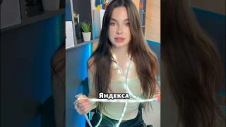 Это же умная светодиодная лента от Яндекса!