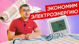 Умный термостат для тёплых полов EKF | Управляем с Алисой