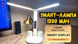 Настольная смарт-лампа на аккумуляторе! LCD дисплей - дата, время температура! Обзор и распаковка!