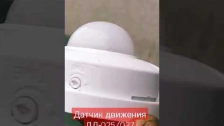 Датчик движения ДД 025/027 распиновка