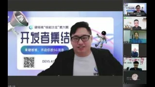 硬核桃 5G Chatbot 开源 SDK Wechaty