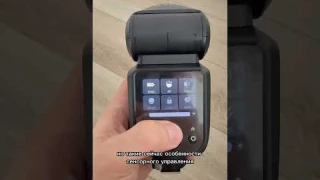 Новая вспышка Godox V100 не так однозначна. Лучше ли она? Да! Удобнее? Нет!