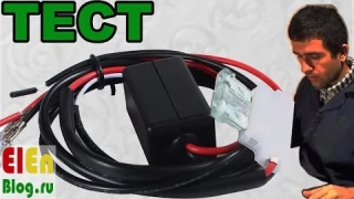 Контроллер ДХО для управления ДХО принцип работы, полный тест в лаборатории