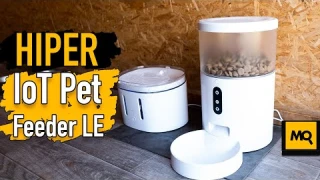 HIPER IoT Pet Feeder LE обзор. Умная автоматическая кормушка для кошек и собак