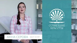 Массажeр ISee400 Gezatone расслабление глаз и уход за нежной кожей