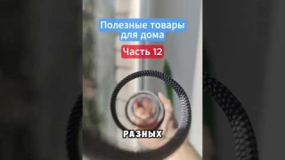 Неужели это ЛУЧШИЙ провод для зарядки вашего телефона?🤔🤯#обзор #wb #вб #ozon #озон #кабель #зарядка