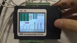 Обзор программируемого контроллера ТеплоКот™ для электрокотлов