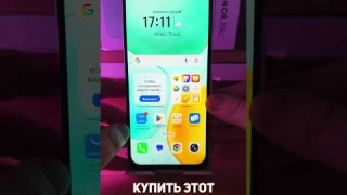 Honor x6c  Краткий обзор новинки #shorts