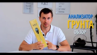 Выбираем PH-метр. Обзор анализатора грунта 4в1 S40 Plus. Сравнение с KC-300