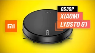 Xiaomi Lydsto G1: недорогой робот с мощным мотором и влажной уборкой ✅ Обзор + Мнение специалистов