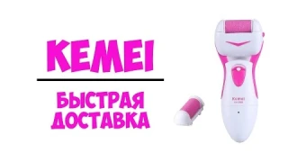 ЦЕНА:  пилка для пяток.  Отзывы. Пилка Kemei KM 2502