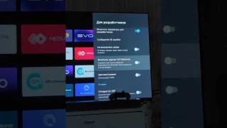 Как улучшить работу Android TV