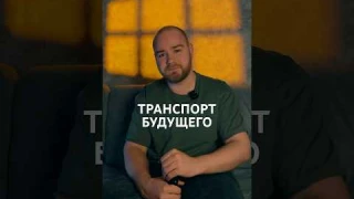 Робот-лошадь, ЧТО?