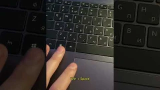 КАК ПОМЕНЯТЬ ЯЗЫК? #компьютер #обычный #программист #гений #лайфхаки #язык